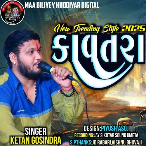 Kavtara New Trending Style 2025