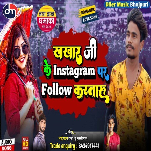 Kharwar Ji Ke Instagram Pa Follow Kartaru (Bhojpuri)