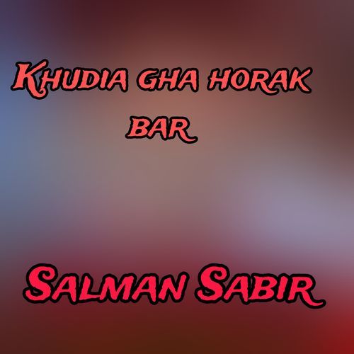 Khudia gha horak bar