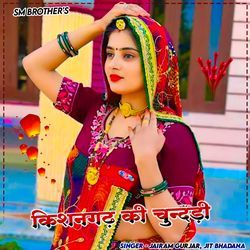 Kishangadh Ki Chundi