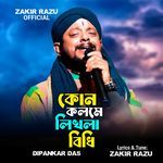 Kon Kolome Likhla Bidhi