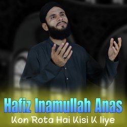 Kon Rota Hai Kisi K liye-OwMZRzl2dVo