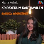 Kripayerum Karthavilen