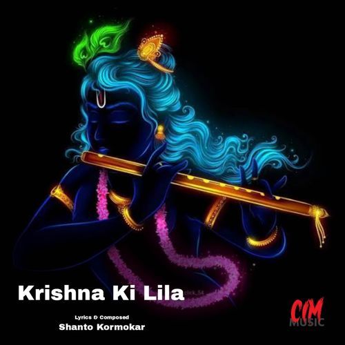 Krishna Ki Lila