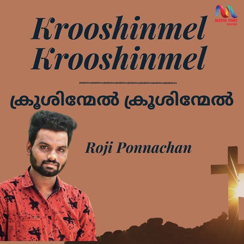 Krooshinmel Krooshinmel - Single