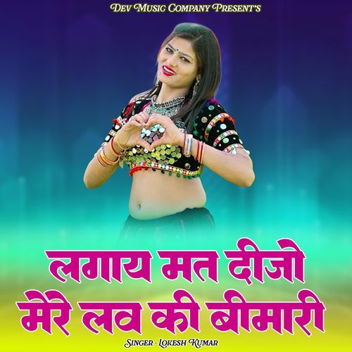 Lagay Mat Dijo Mere Love Ki Bimari