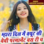 MHARA DIL M CHUTE SI BABY PERMANENT BAS RI CH