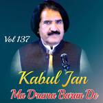 Ma Druma Baran De, Vol. 137