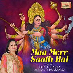 Maa Mere Saath Hai-Ei0HdCFdR0k