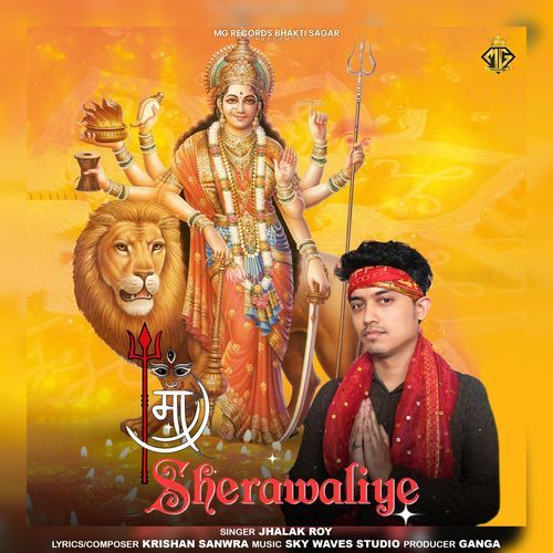 Maa Sherawaliye (feat. Jhalak Roy)