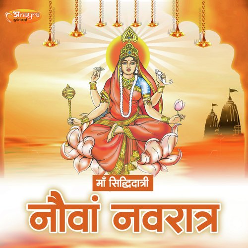 Maa Sidhidatri Nauwa Navratra