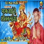 Maan Jayee He Sheetla Maiya