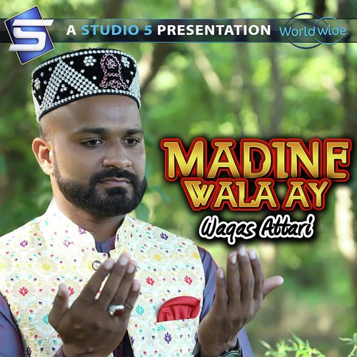 Madine Wala Ay