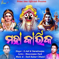 Maha Kartika-BA0pRSdGU3Y