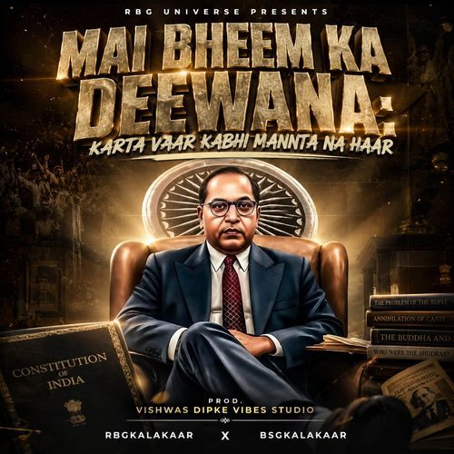 Mai Bheem Ka Deewana Karta Vaar Kabhi Mannta Na Haar