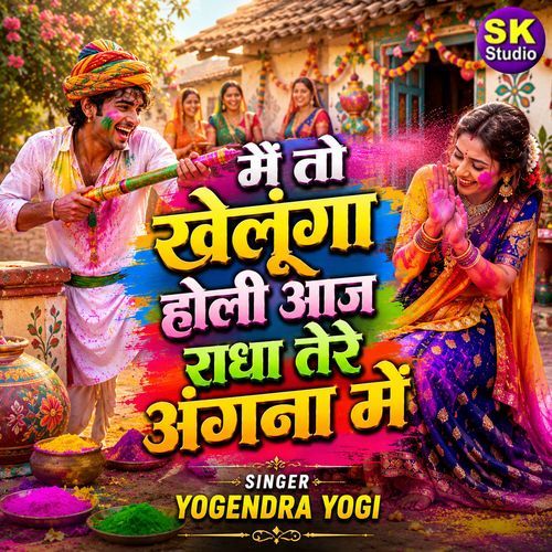 Main To Khelunga Holi Aaj Radha Tere Angana Main