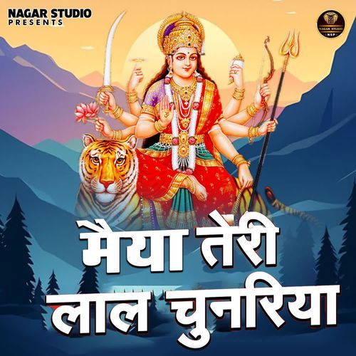 Maiya Teri Lal Chunriya