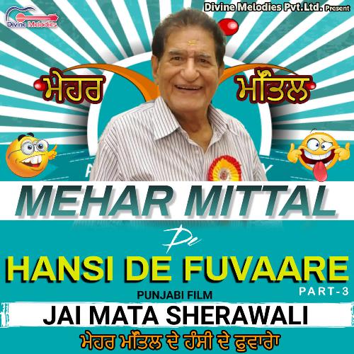 Mehar Mittal De Hansi De Fuvaare Pt-3-Jai Mata Sherawali