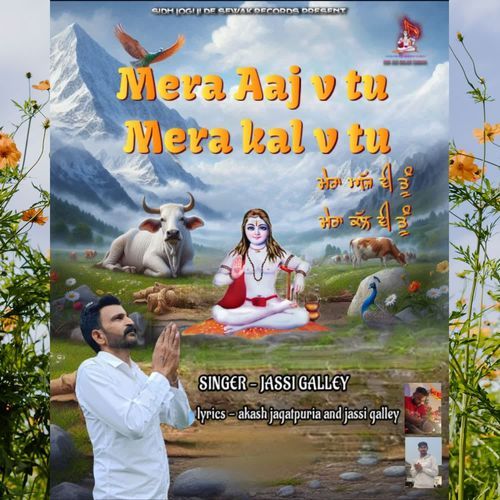 Mera Aaj V Tu Mera Kal V Tu