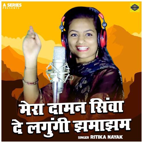 Mera Daman Sinva De Lagungi Jhamajham