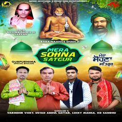 Mera Sohna Satgur-AhkkXiNjcnQ