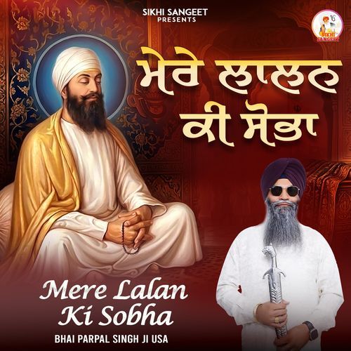 Mere Lalan Ki Sobha