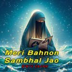 Meri Bahnon Sambhal Jao