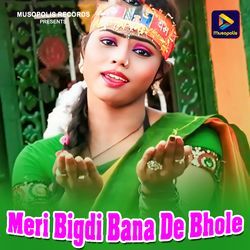 Meri Bigdi Bana De Bhole-NSsHYEAIb1E