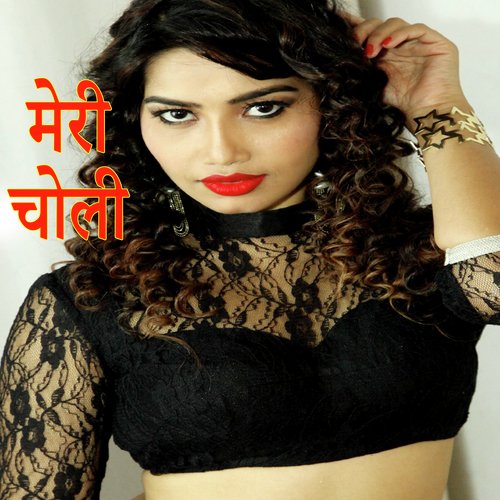 Meri Choli