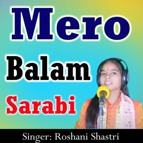 Mero Balam Sarabi