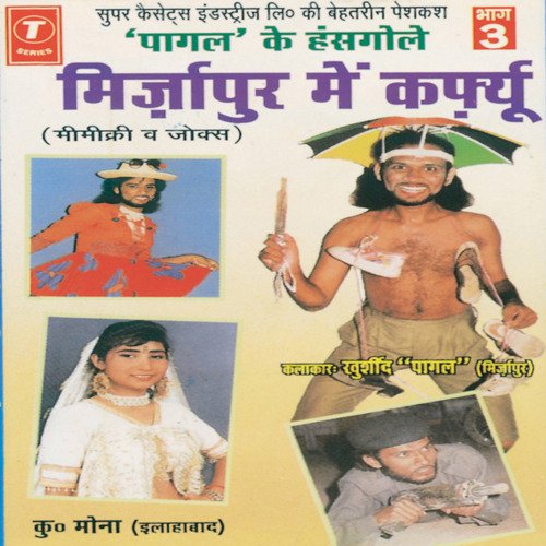 Shakti Kapoor Ki Gairaj, Khushi Ki Anshu, Mirzapur Mein Karpiyu  ..Kambal Hi Kho Gaya, Anupam Kher Cut Baal