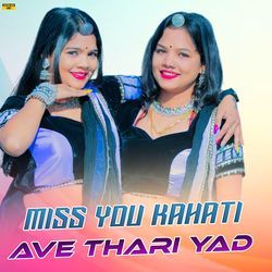 Miss You Kahati Ave Thari Yad