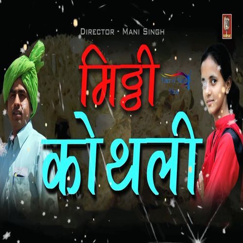 Mitthi Kothli