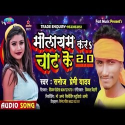 Molayan Kara Chat Ke 2.0 (Bhojpuri Song)-FwU4ZB5cYmE