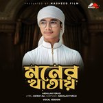 Moner Khatay (Vocal Version)