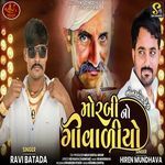 Morbi No Govaliyo (Nonstop Track)