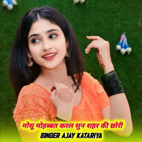 Mosu Mohabbat Karal Sunn Sahar Ki Chori