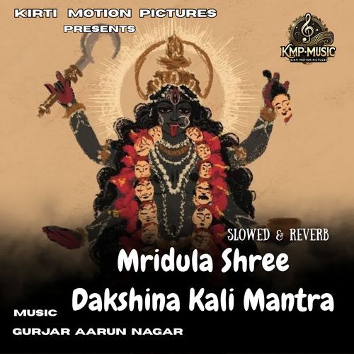 Mridula Shree Dakshina Kali Mantra Slowed & Reverb cover art