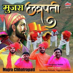 Aamcha Mujra Chhatrapati-OTISdQIIQ3s