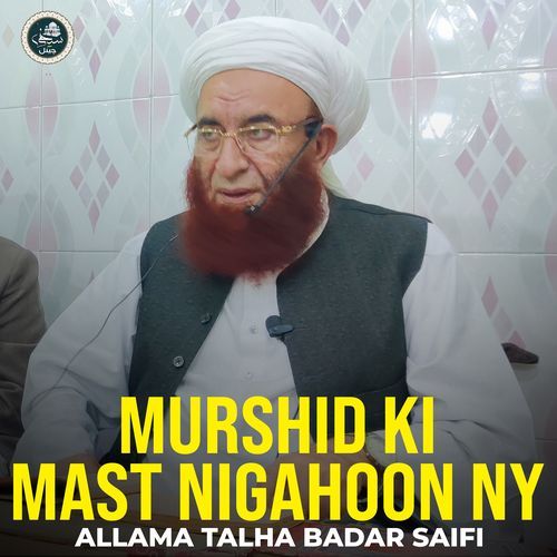 Murshid ki Mast Nigahoon ny