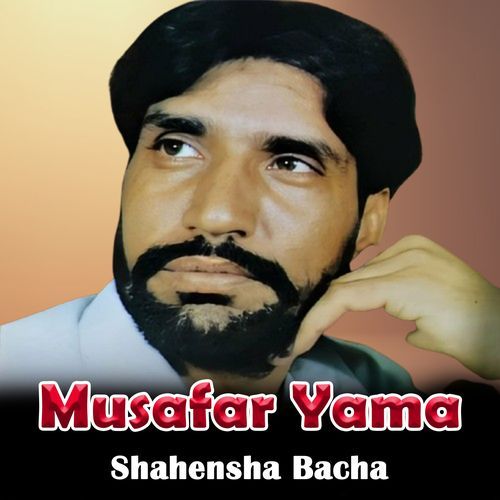 Musafar Yama