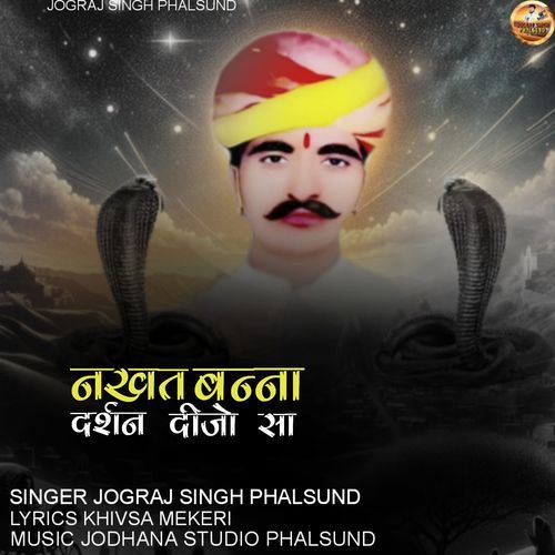 NAKHAT BANNA DARSHAN DIJO SA