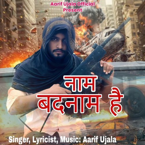 Naam Badnaam Hai