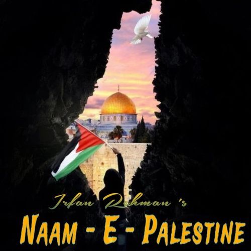 Naam E Palestine