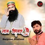 Naam Simar Le