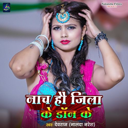 Nach Hau Jila Ke Don Ke
