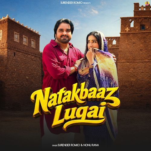 Natakbaaz Lugai