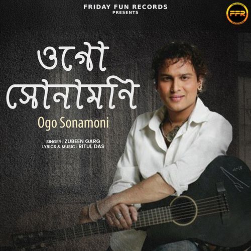Ogo Sonamoni