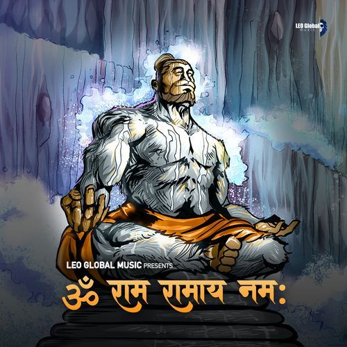 Om Ram Ramaya Namah