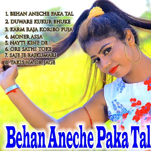 Behan Aneche Paka Tal (Bengali)